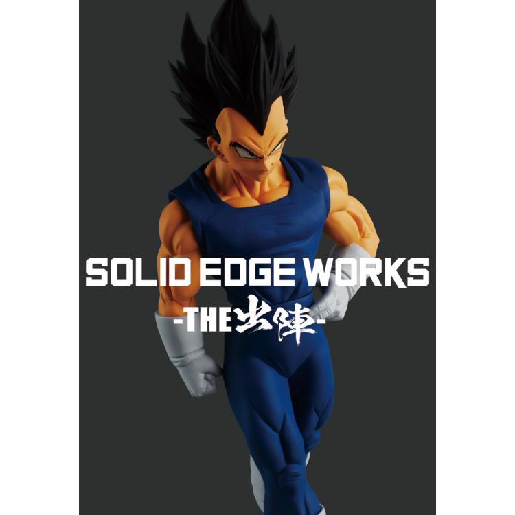 VEGETA SOLID EDGE WORKS BANPRESTO BANDAI