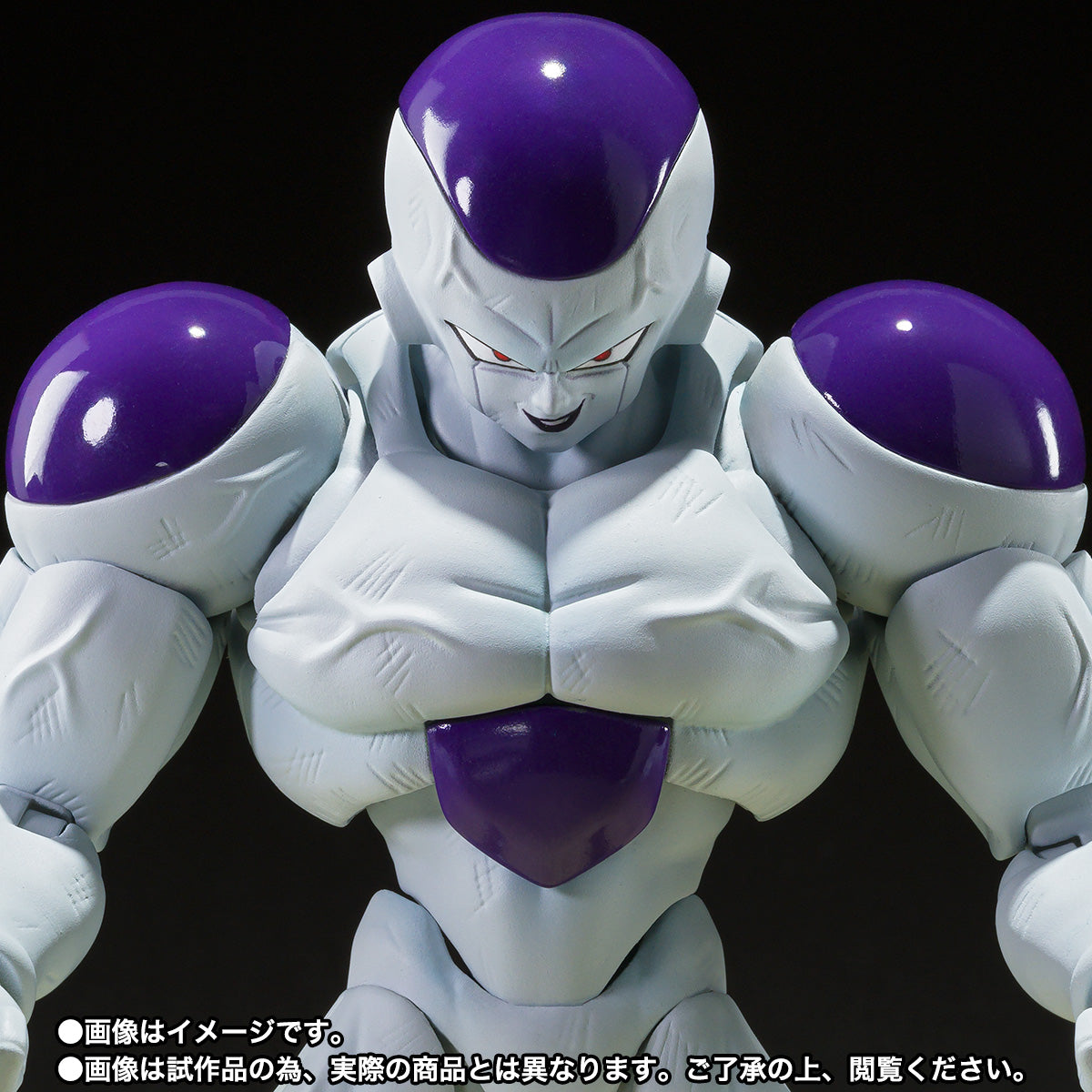 FRIEZA FULL POWER DRAGON BALL SH FIGUARTS