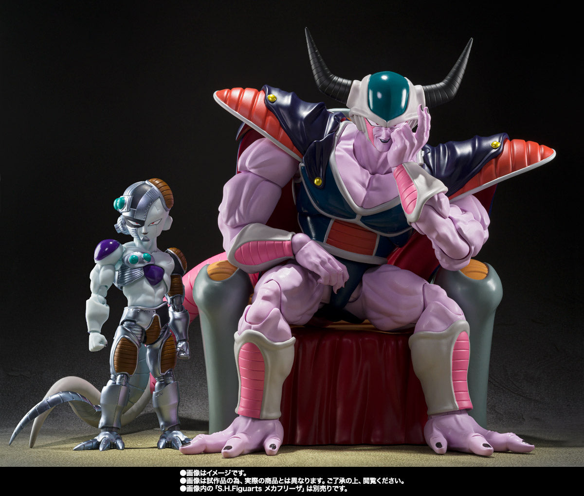 KING COLD DRAGON BALL SH FIGUARTS