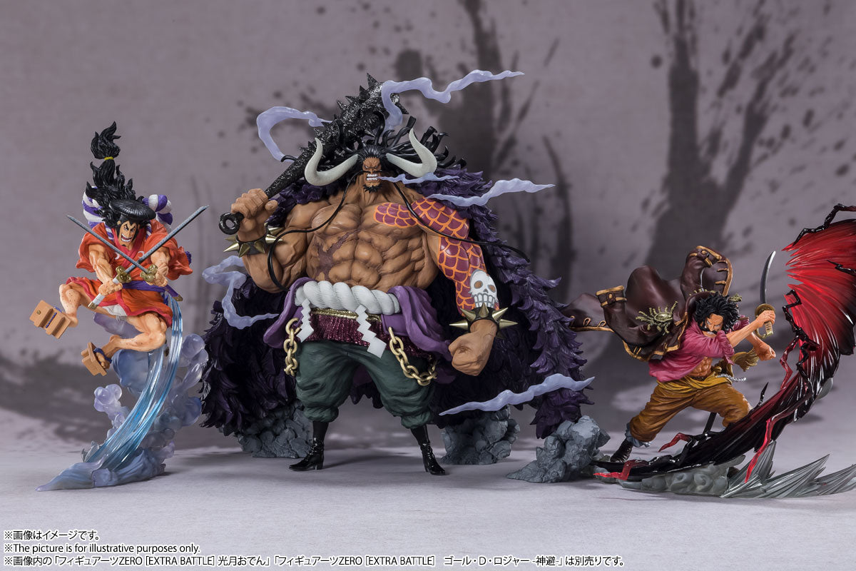 KAIDO KING OF THE BEAST ONE PIECE FIGUARTS ZERO