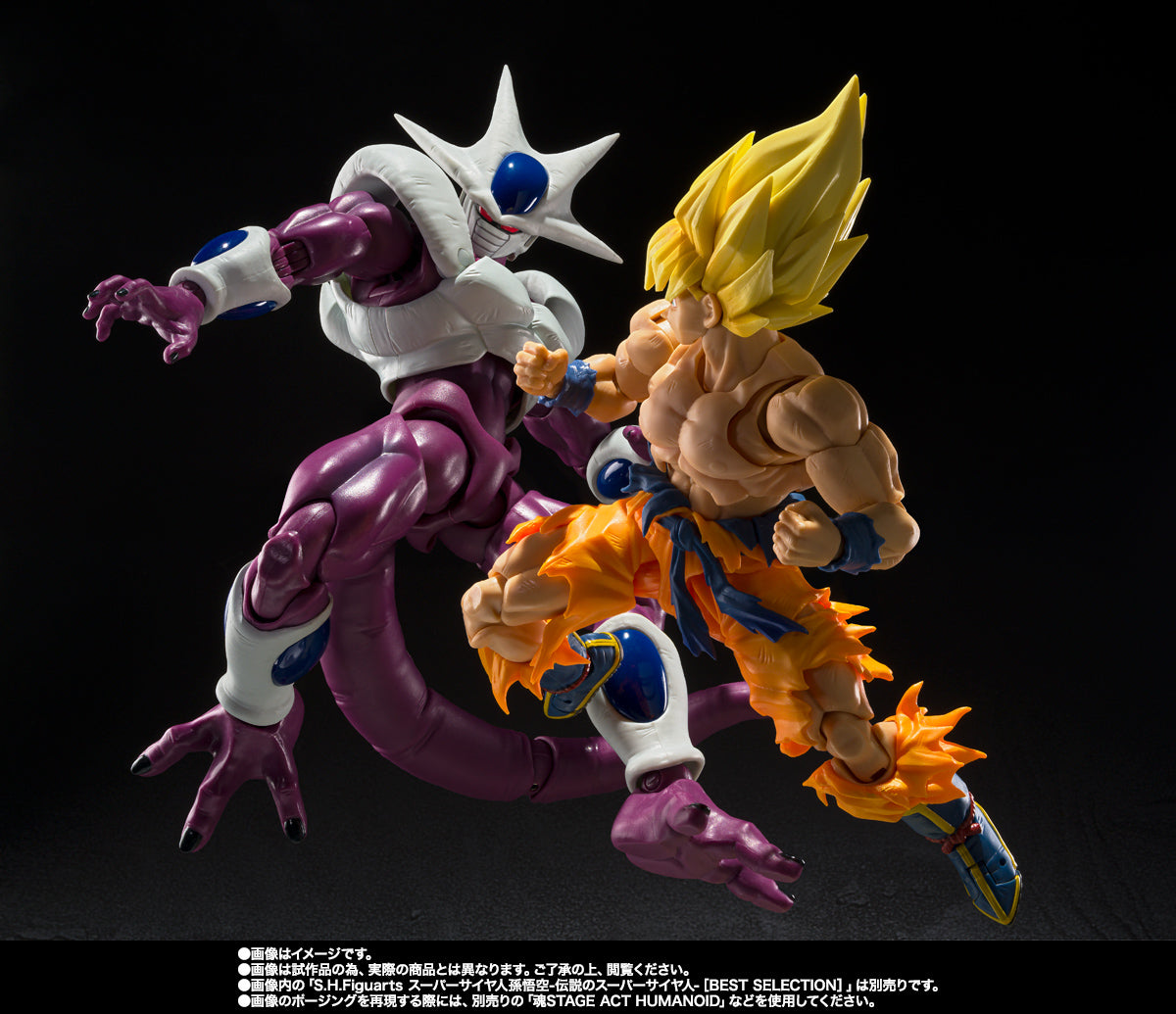 COOLER FINAL FORM 40TH SH FIGUARTS