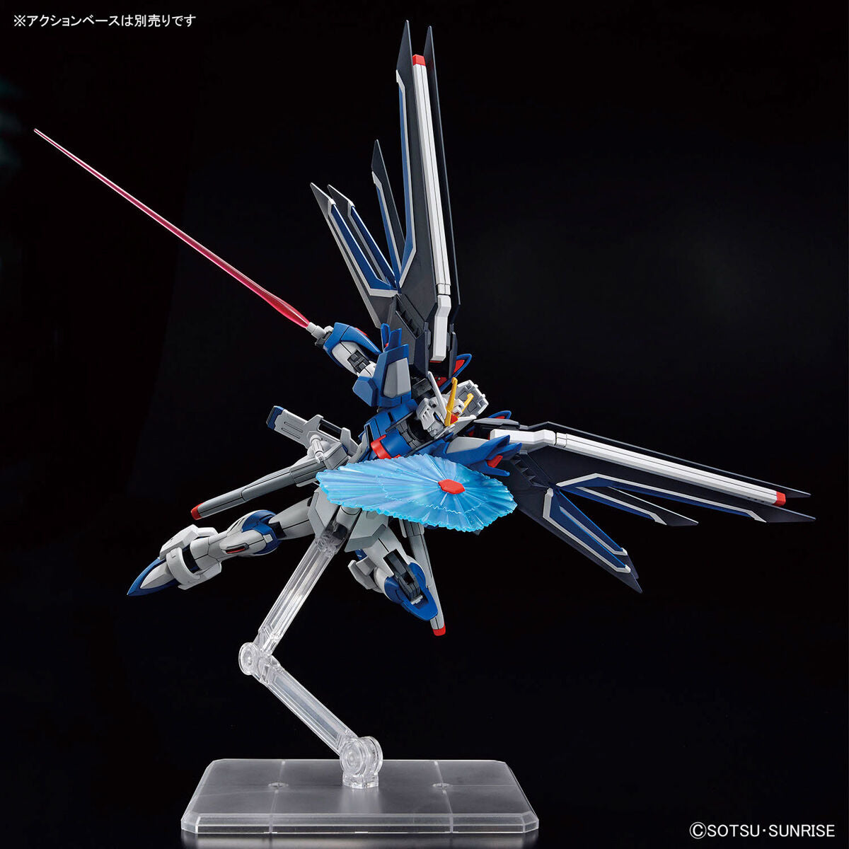 Re1 HG 1-144 RISING FREEDOM GUNDAM MODEL KIT