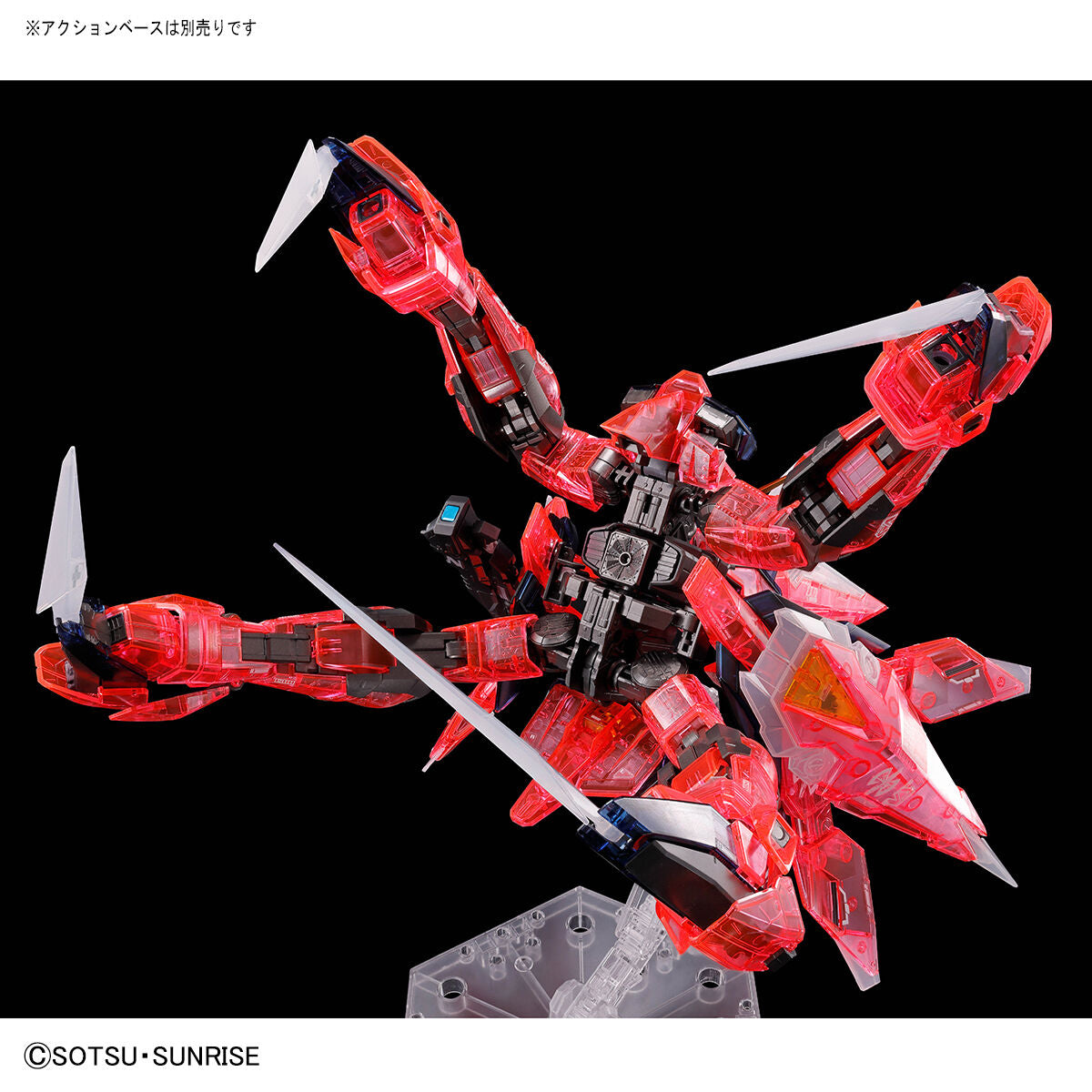 MG 1/100 AEGIS GUNDAM (CLEAR COLOR)