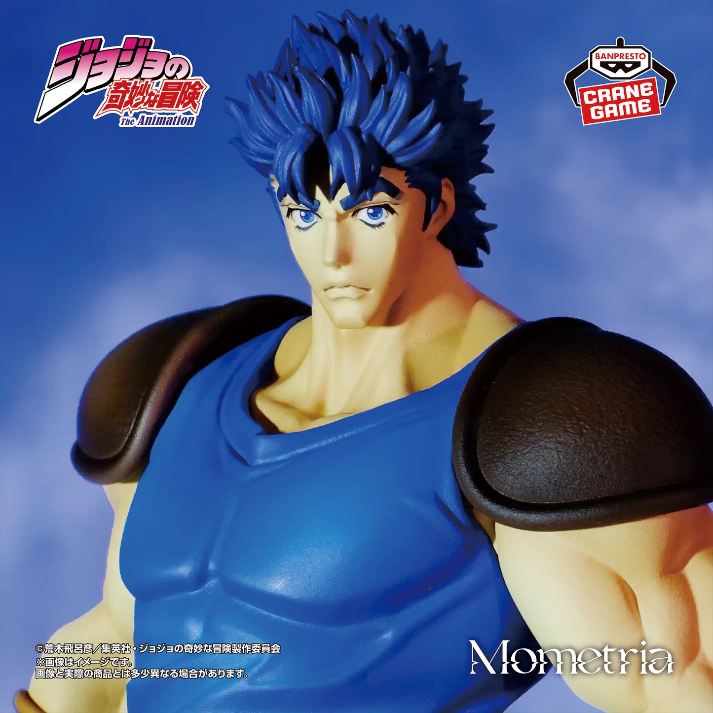 Jonathan Joestar JoJo's Bizarre Adventure banpresto