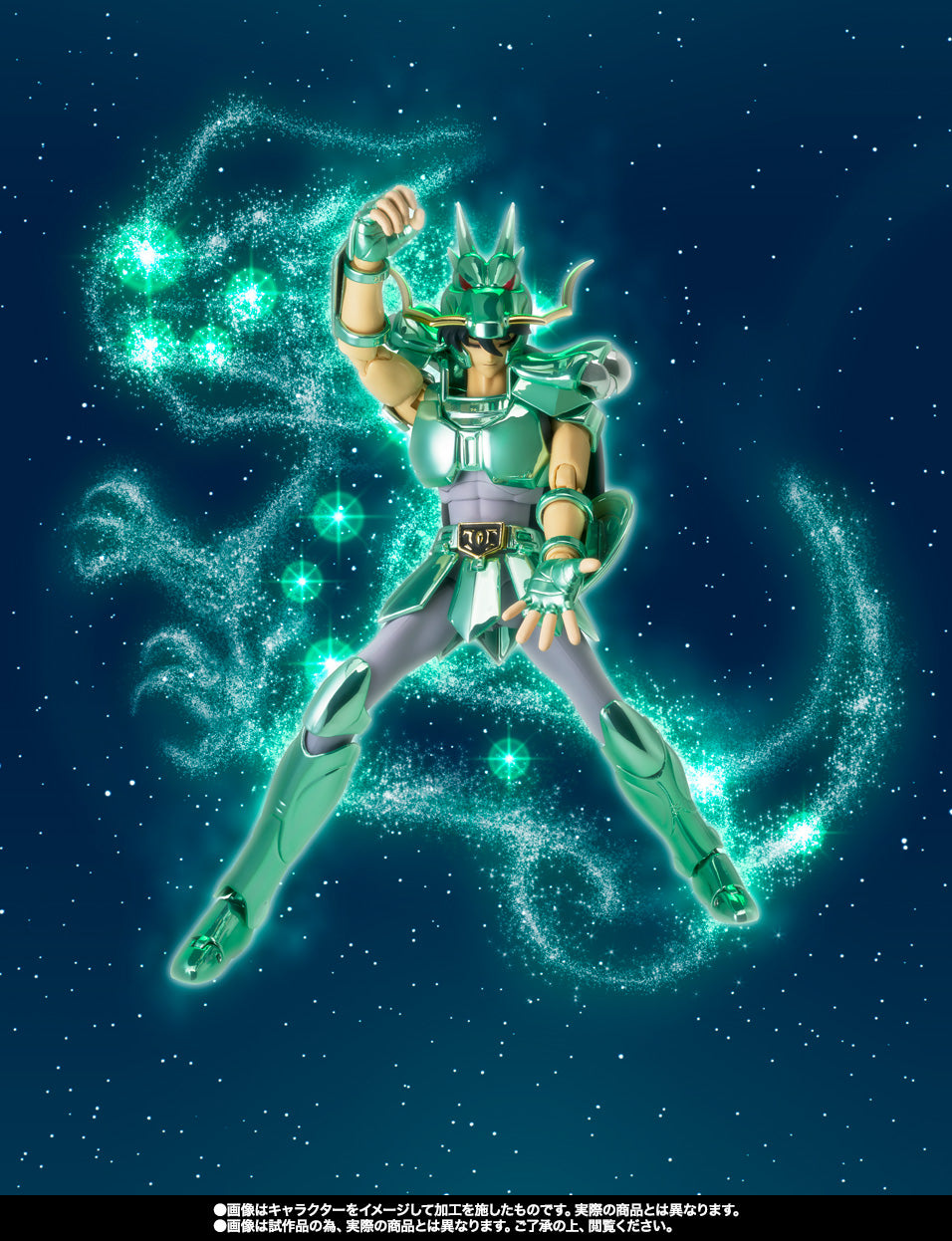 SHIRYU DEL DRAGON V1 20TH ANIVERSARIO MYTH CLOTH