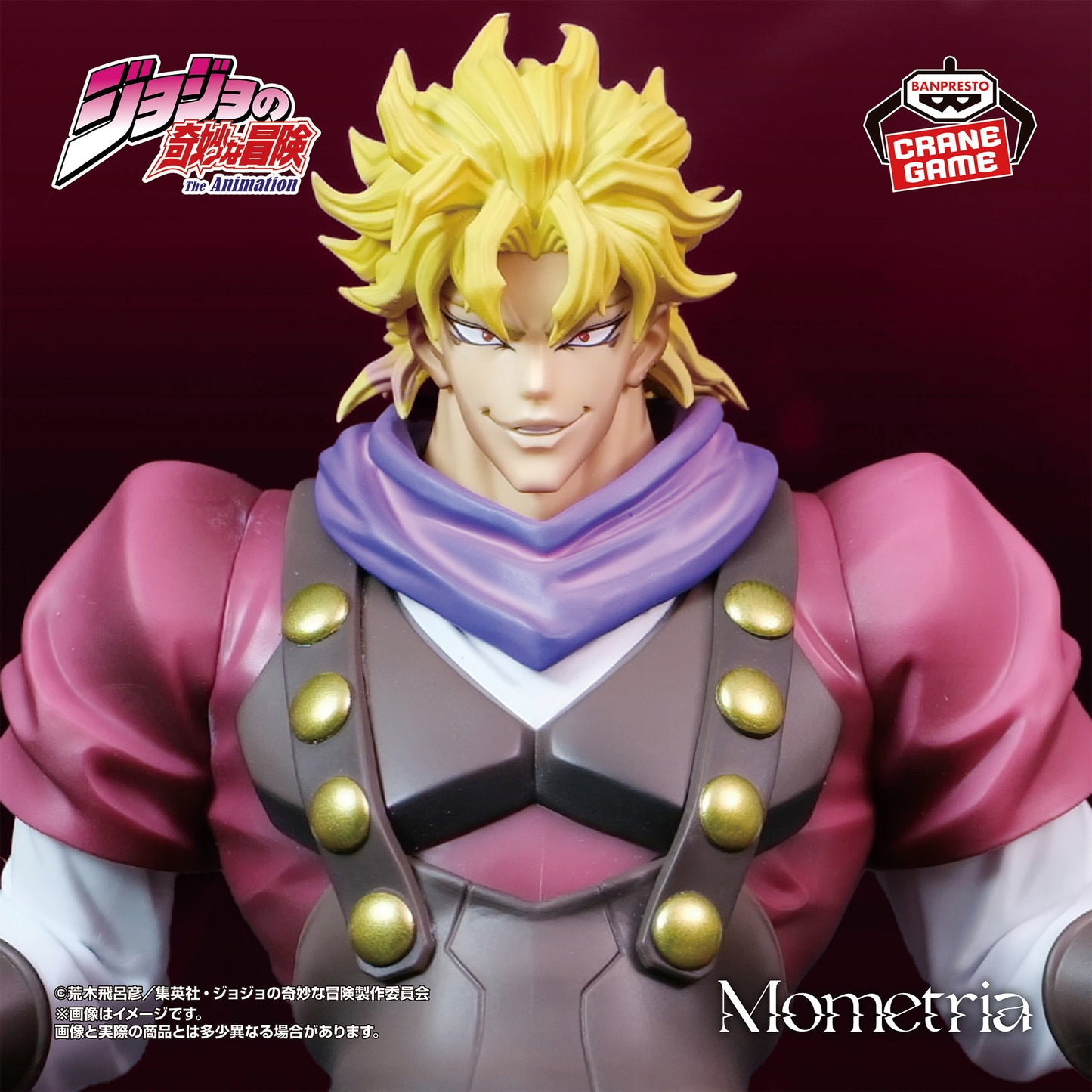 Dio Brando JoJo's Bizarre Banpresto