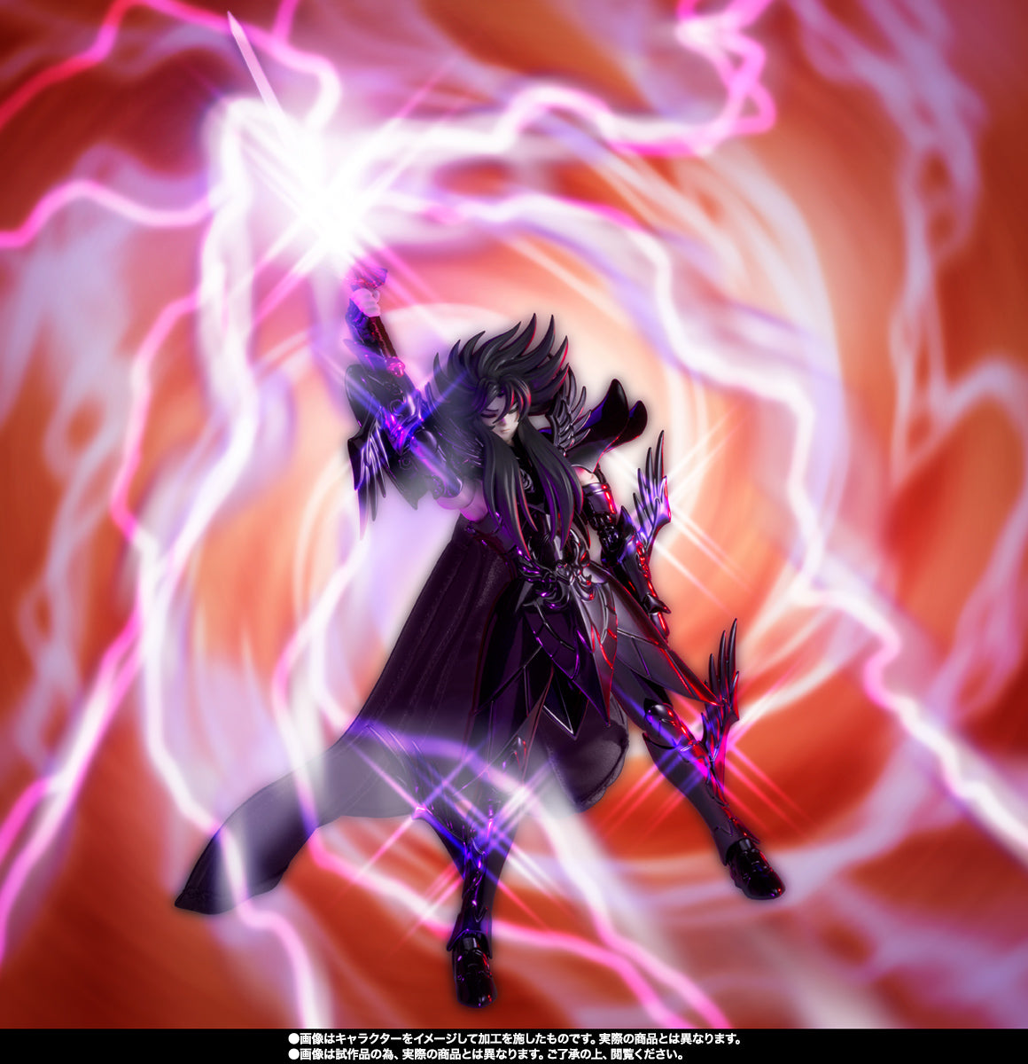 HADES EX OCE MYTH CLOTH