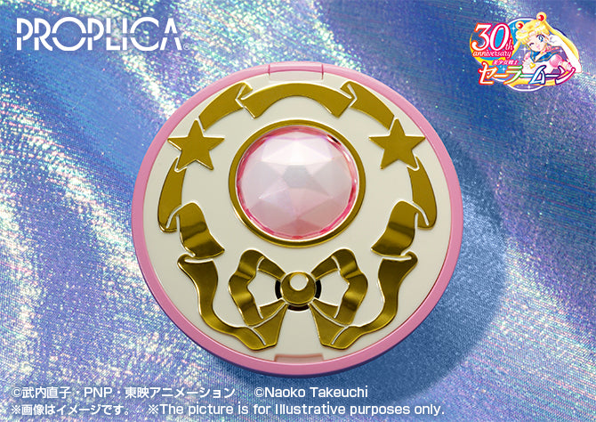 Crystal Star -Brilliant Color Edition- PROPLICA