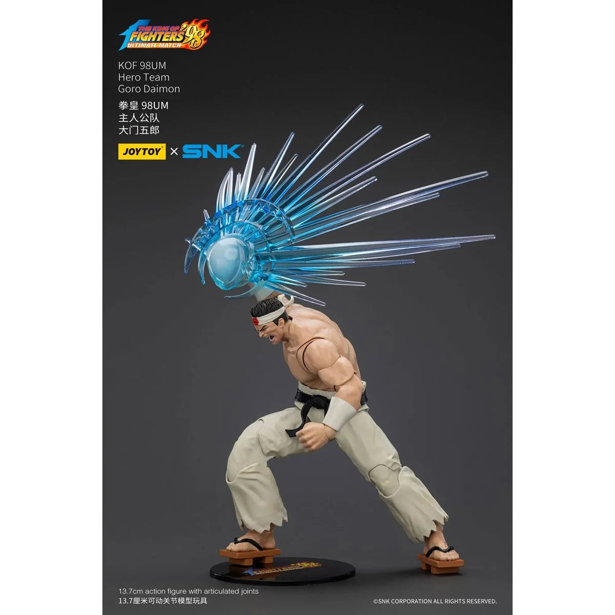 Goro Daimon The King of Fighters Joy Toy 1:18