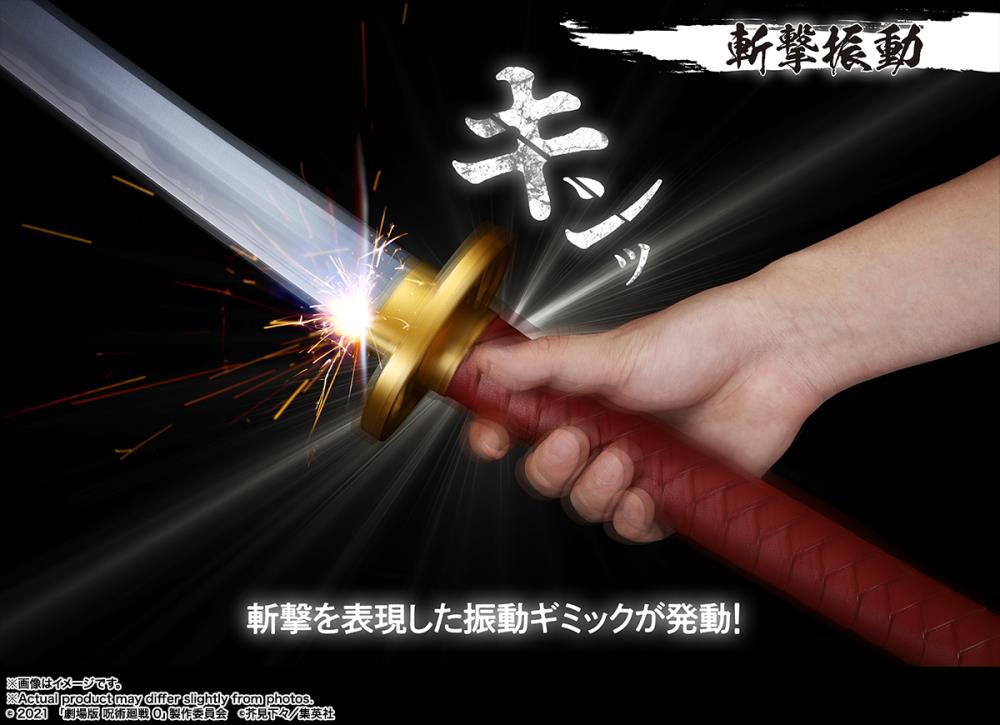 PROPLICA KATANA OKKOTSU (OTSUKOTSU) JUJUTSU KAISEN 0