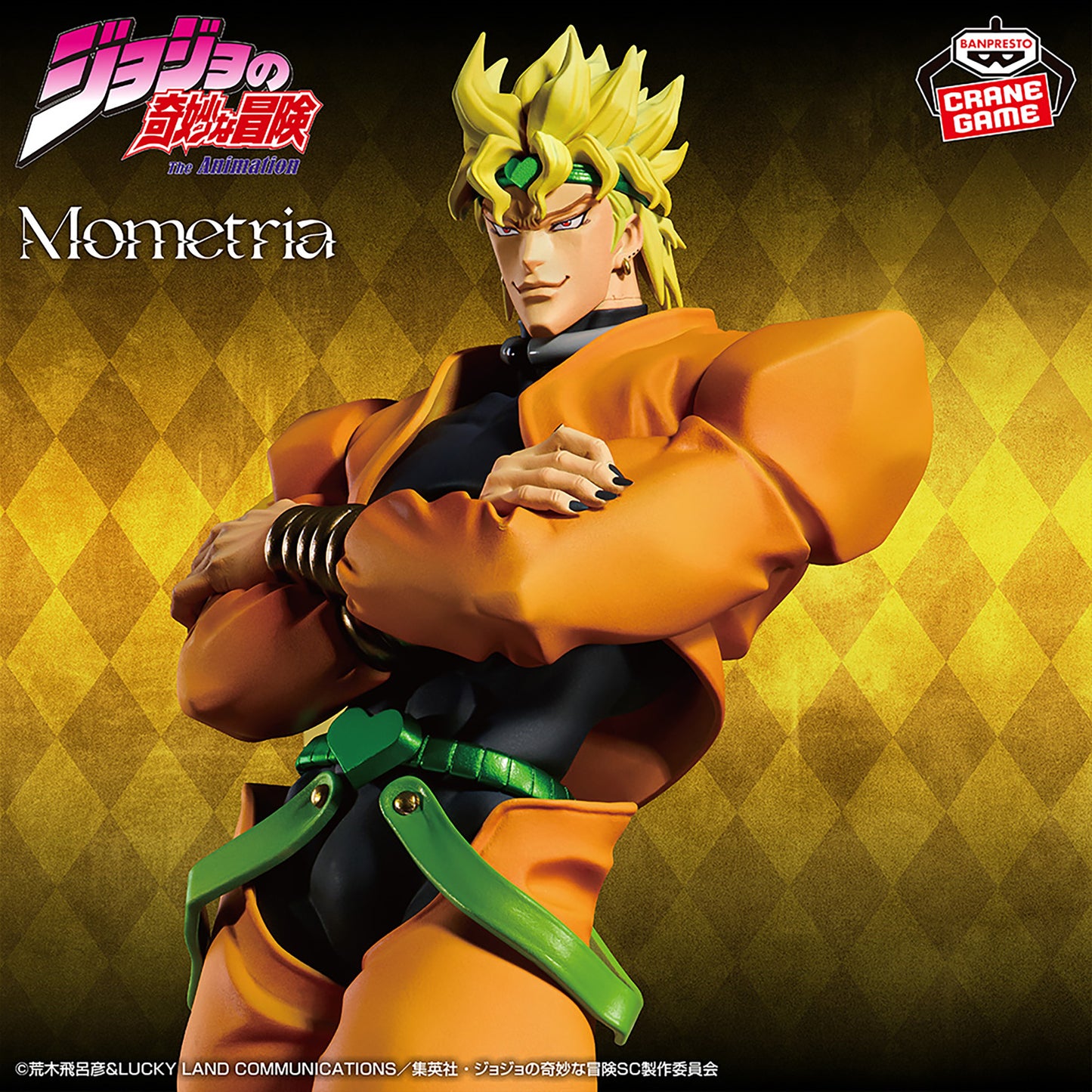 Dio JoJos Bizarre Adventure Mometria Banpresto