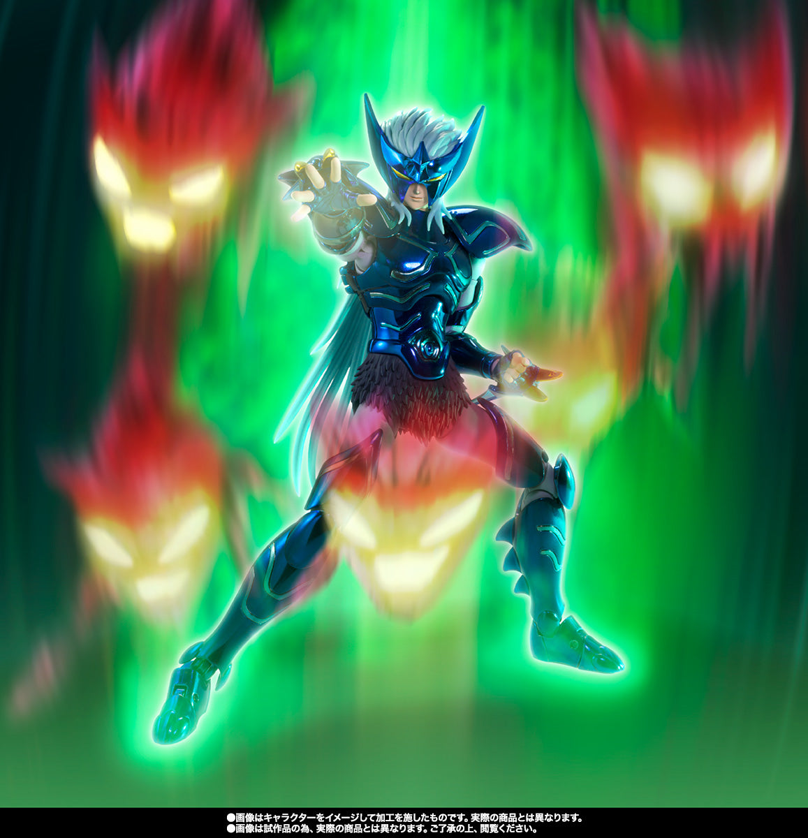 Epsilon Alioth Fenrir EX Myth Cloth Saint Seiya