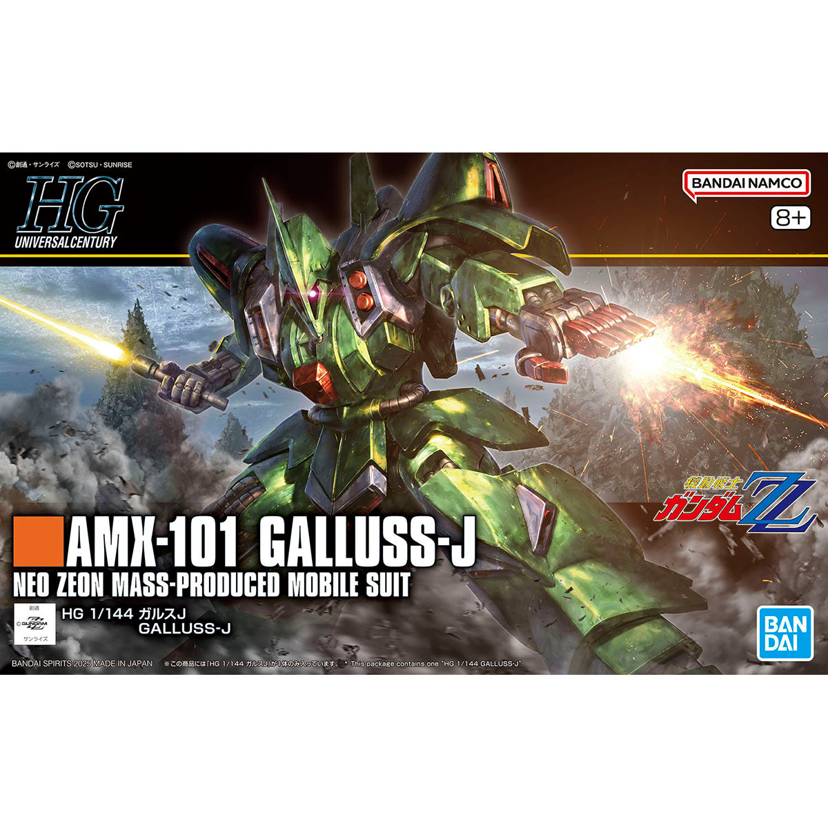 Figura Bandai - Gallussj Hg 1 144 Model Kit (Gundam) - Accesorios y pose 7