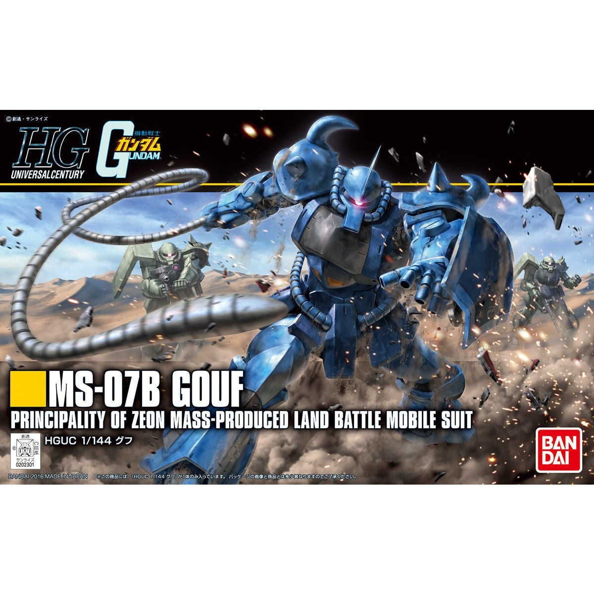 GUNDAM MS07B GOUF 1/144 HGUC MODEL KIT