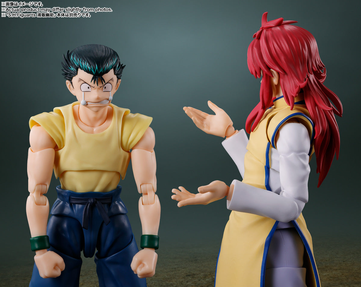 KURAMA SH Figuarts Yu Yu Hakusho