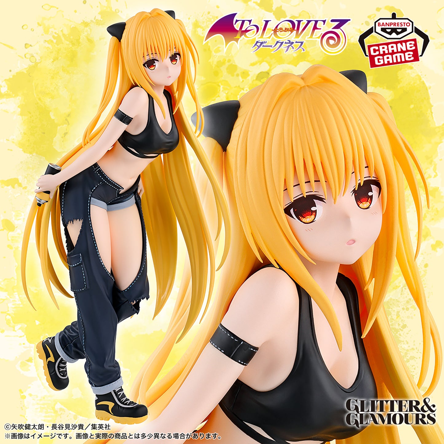 Konjiki No Yami Street To Loveru Darkness Glitter y Glamours Banpresto