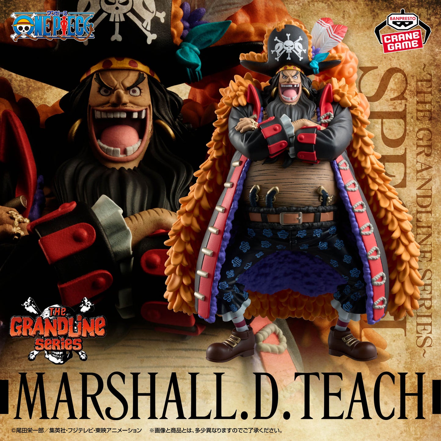 MARSHALL D TEACH GRANDILE SERIES BANPRESTO
