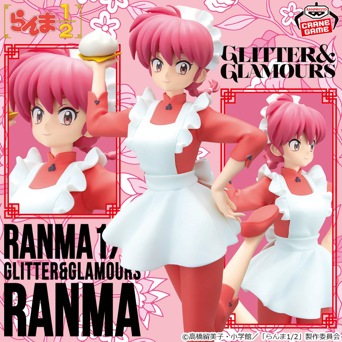 Ranma Mujer Glitter y Glamours Banpresto