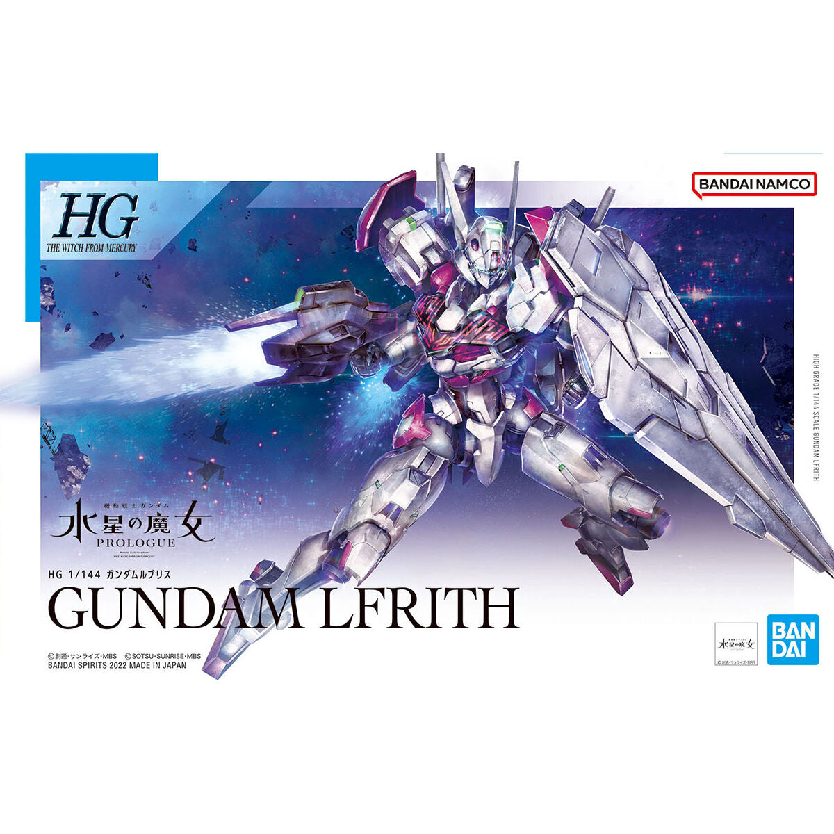 Re1 GUNDAM LFRITH HG 1/144 MODEL KIT
