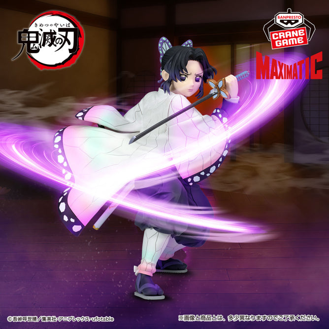 SHINOBU KOCHO MAXIMATIC DEMON SLAYER