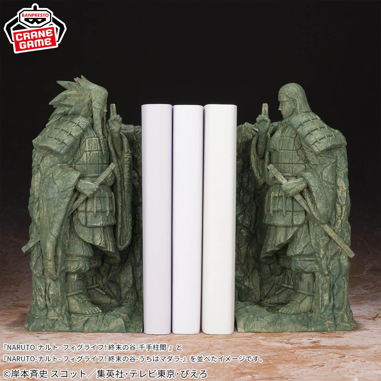 Senju Hashirama NARUTO Fig Life! Valley of the End Banpresto