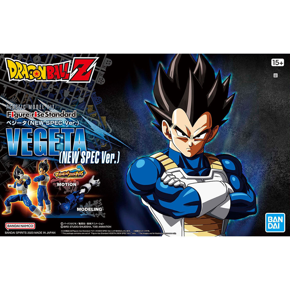 VEGETA (NEW SPEC Ver) DRAGON BALL MODEL KIT