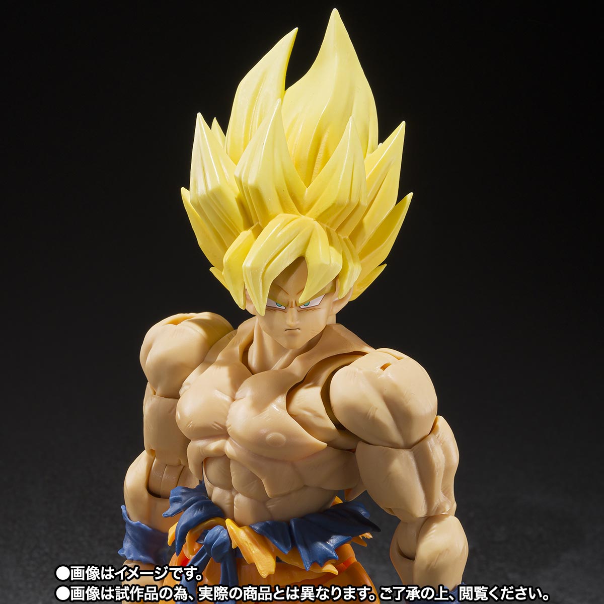 SUPER SAIYAN SON GOKU -LEGENDARY SUPER SAIYAN- [BEST SELECTION] SH FIGUARTS