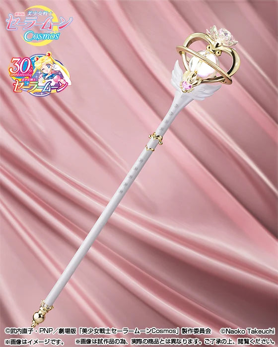 ETERNAL TIARE COSMOS PROPLICA SAILOR MOON