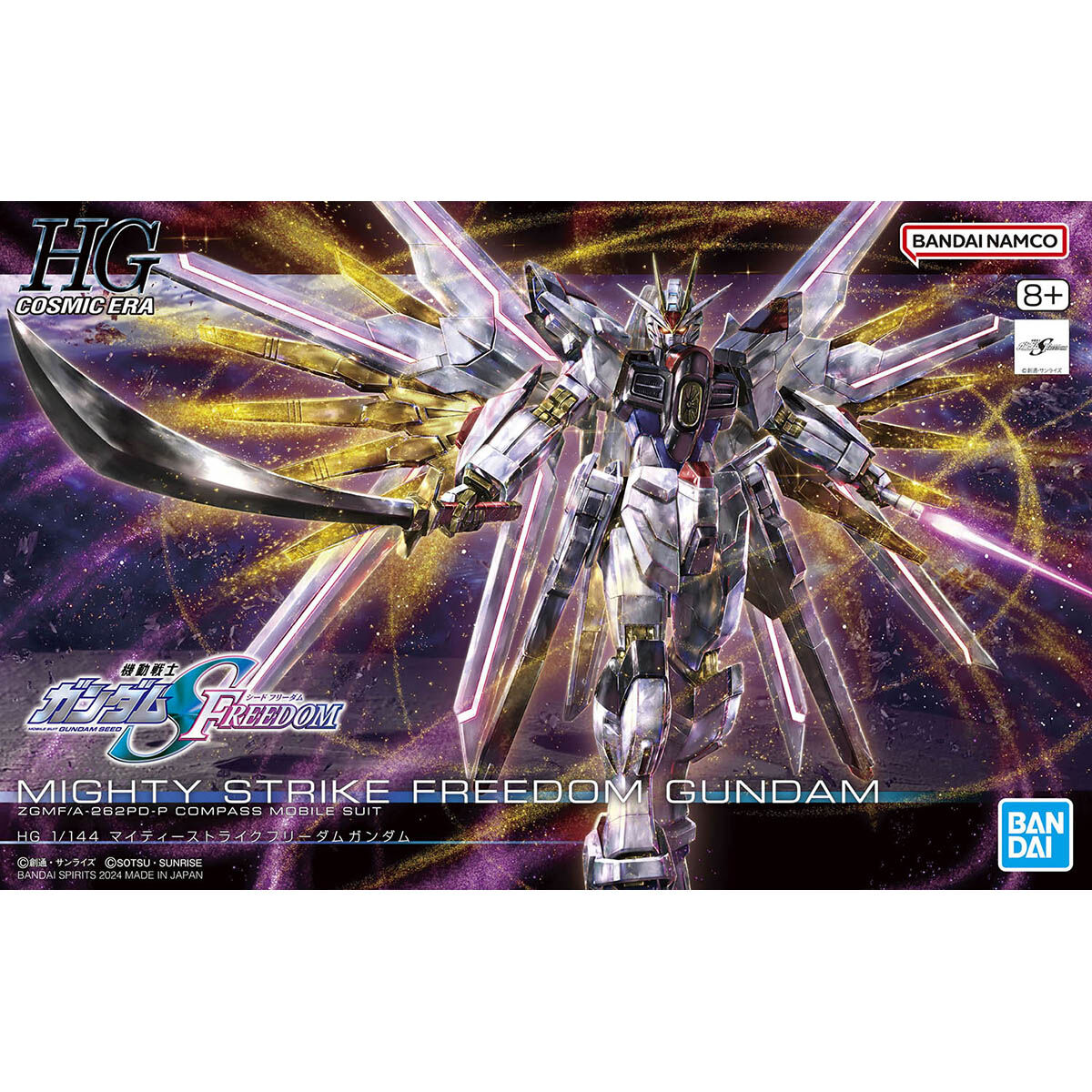 MIGHTY STRIKE FREEDOM GUNDAM HG 1/144