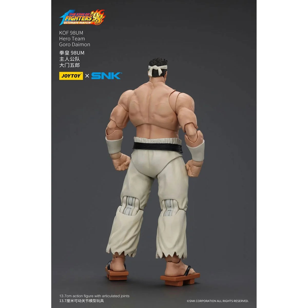 Goro Daimon The King of Fighters Joy Toy 1:18