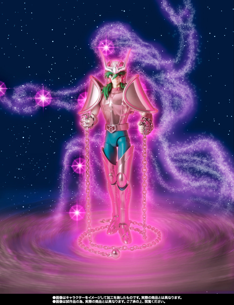 SHUN DE ANDROMEDA V1 20TH ANIVERSARIO