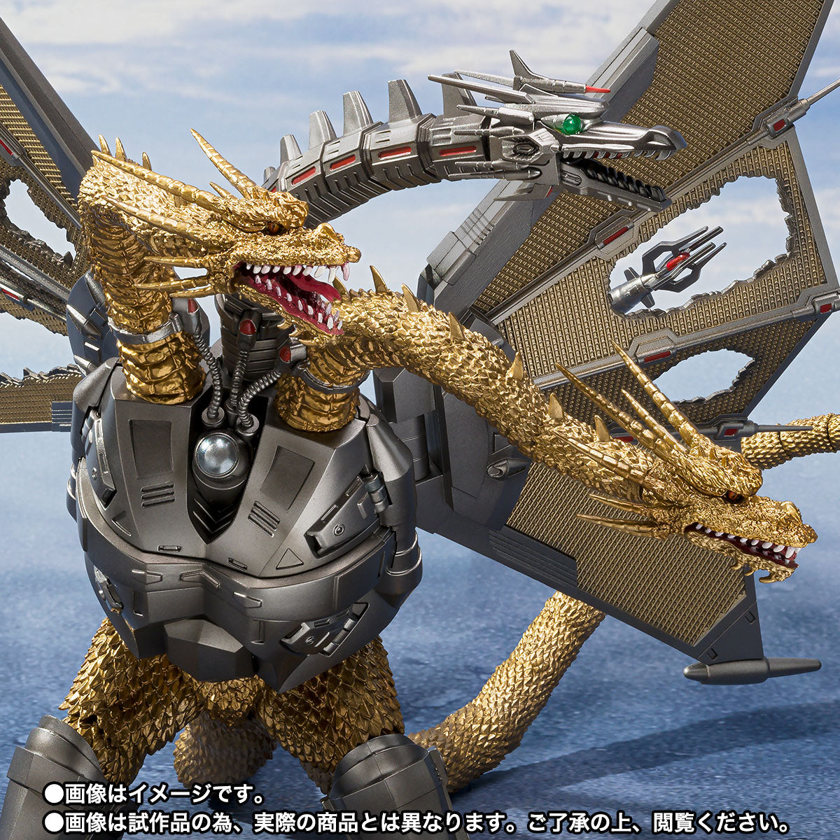 MECHA GHIDORAH Shinjuku Decisive Battle Special Set SH Monster Arts