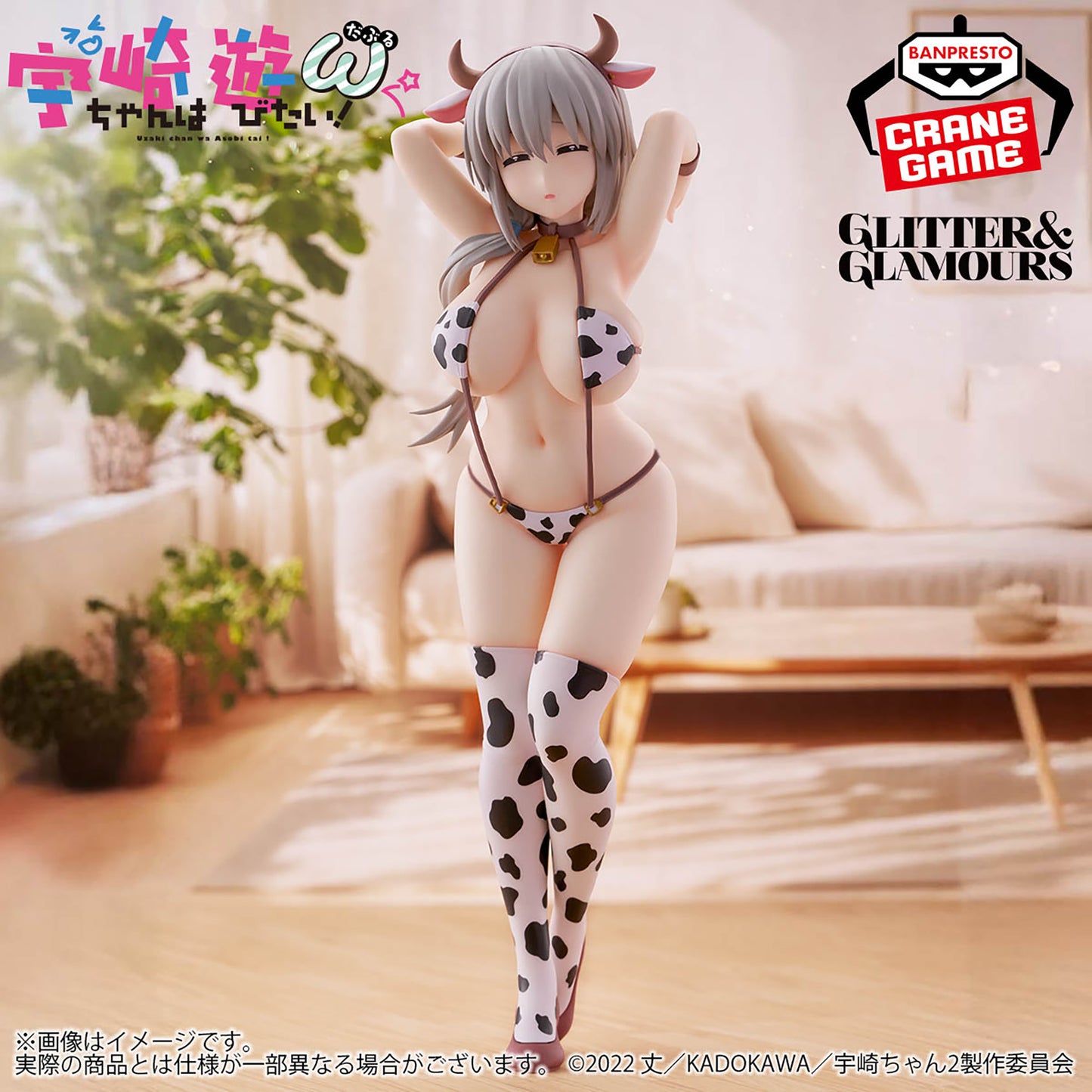 UZAKI TSUKI COW GLITTER Y GLAMOURS BANPRESTO