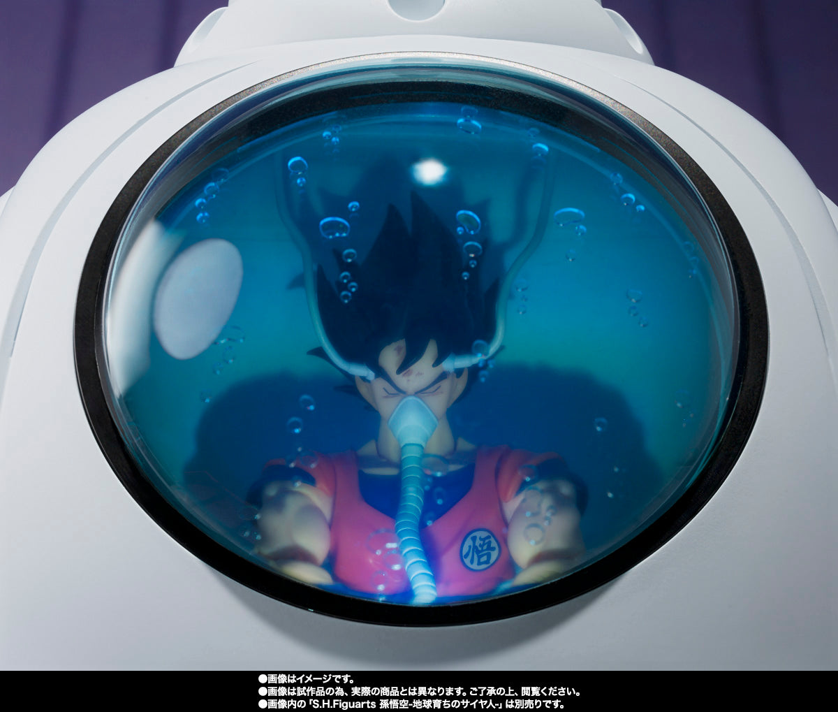 MEDICAL MACHINE SH FIGUARTS