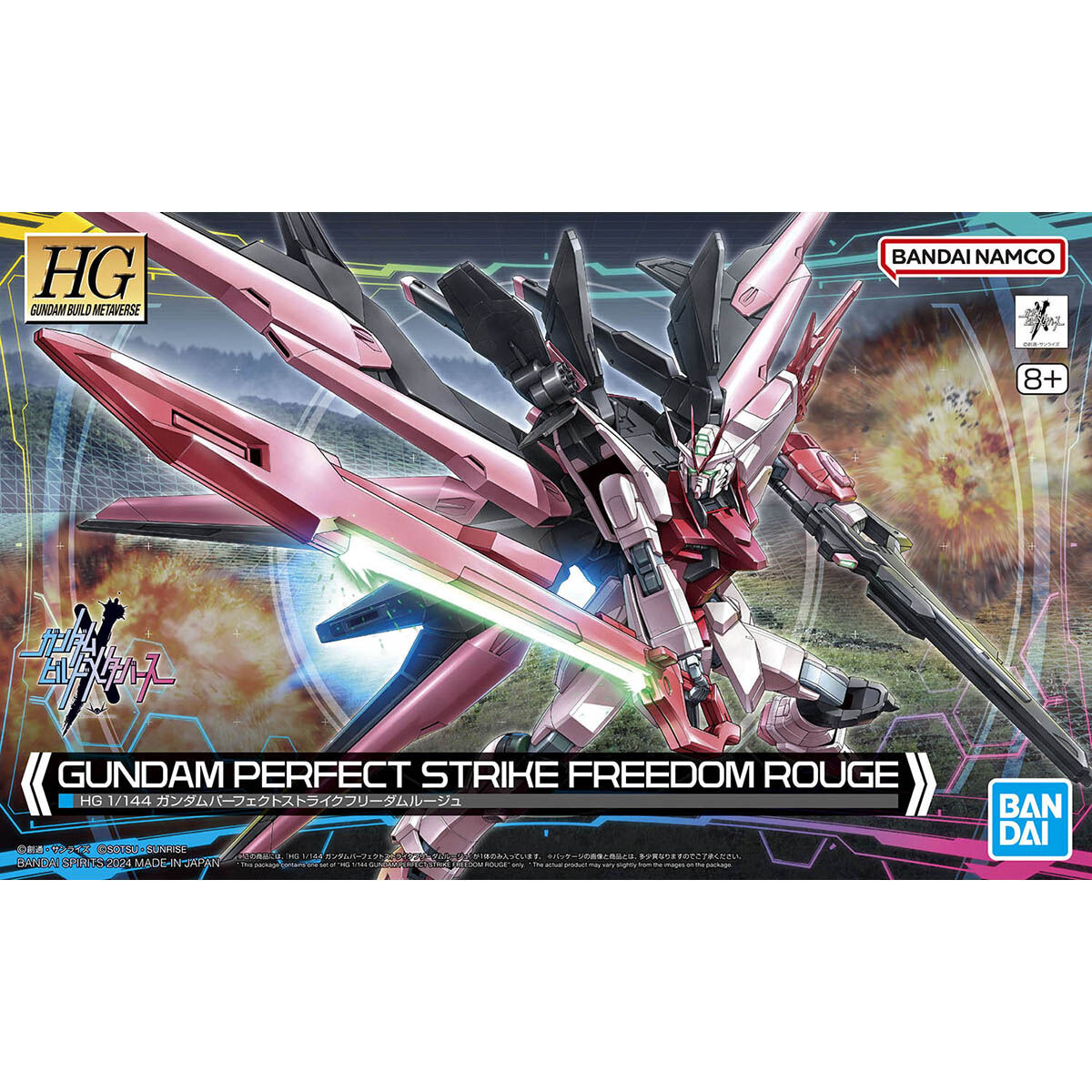 GUNDAM PERFECT STRIKE FREEDOM ROUGE HG 1/144 MODEL KIT