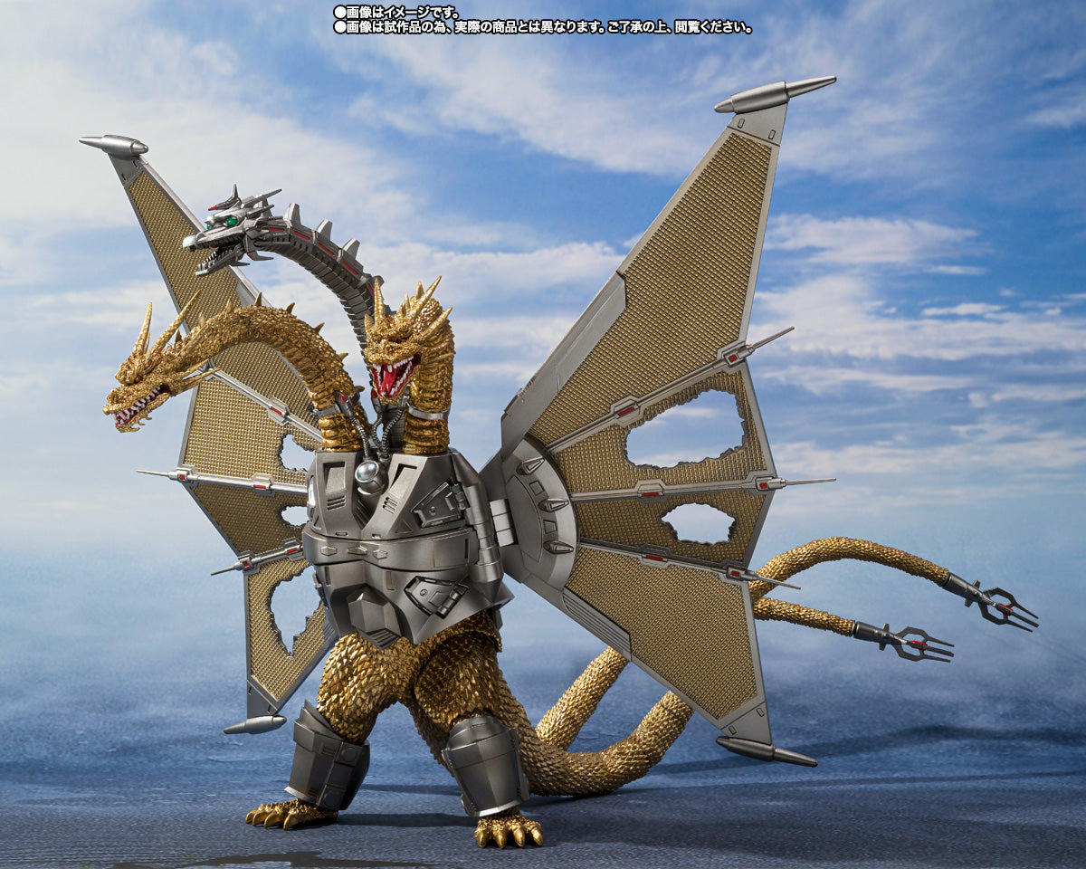 MECHA GHIDORAH Shinjuku Decisive Battle Special Set SH Monster Arts