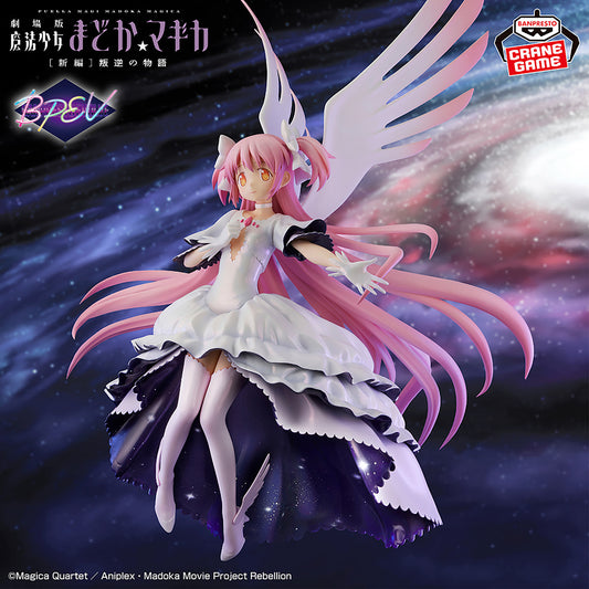 MADOKA ULTIMATE BPEV BANPRESTO PUELLA MAGI MADOKA