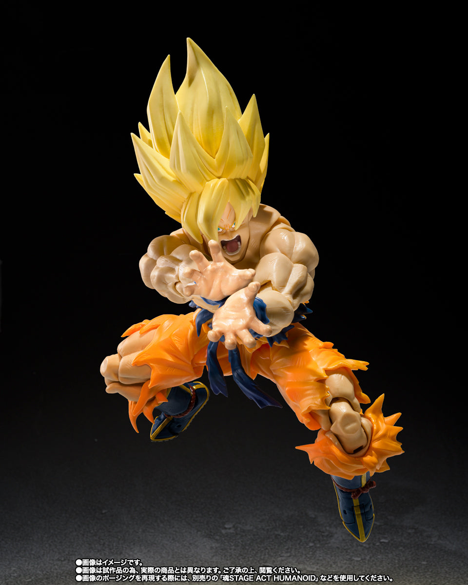SUPER SAIYAN SON GOKU -LEGENDARY SUPER SAIYAN- [BEST SELECTION] SH FIGUARTS