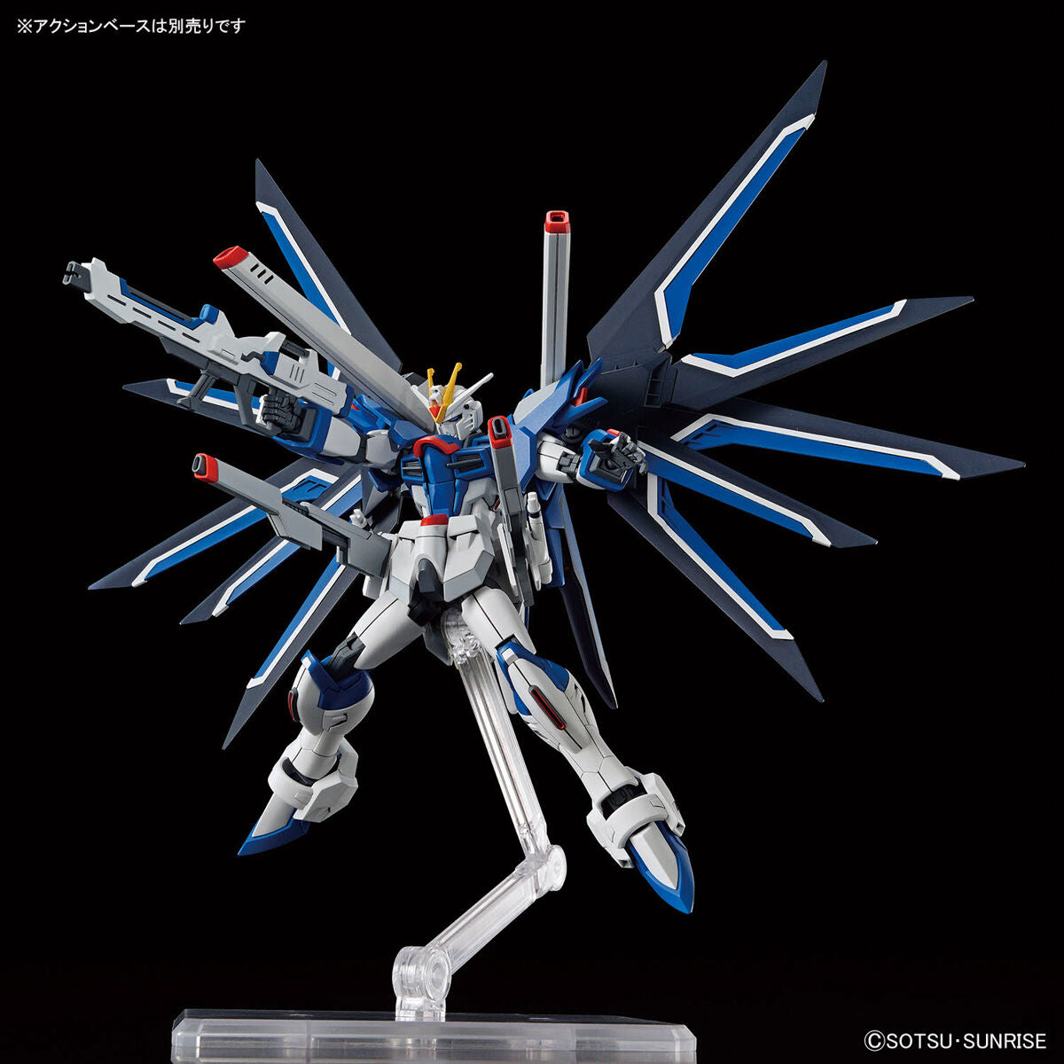 Re1 HG 1-144 RISING FREEDOM GUNDAM MODEL KIT