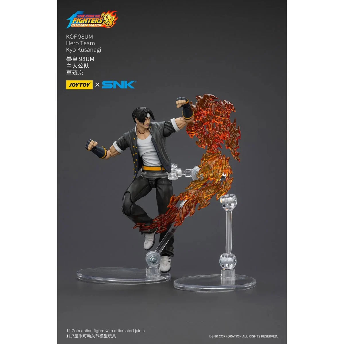 KYO THE KING OF FIGHTER JOY TOY 1:18
