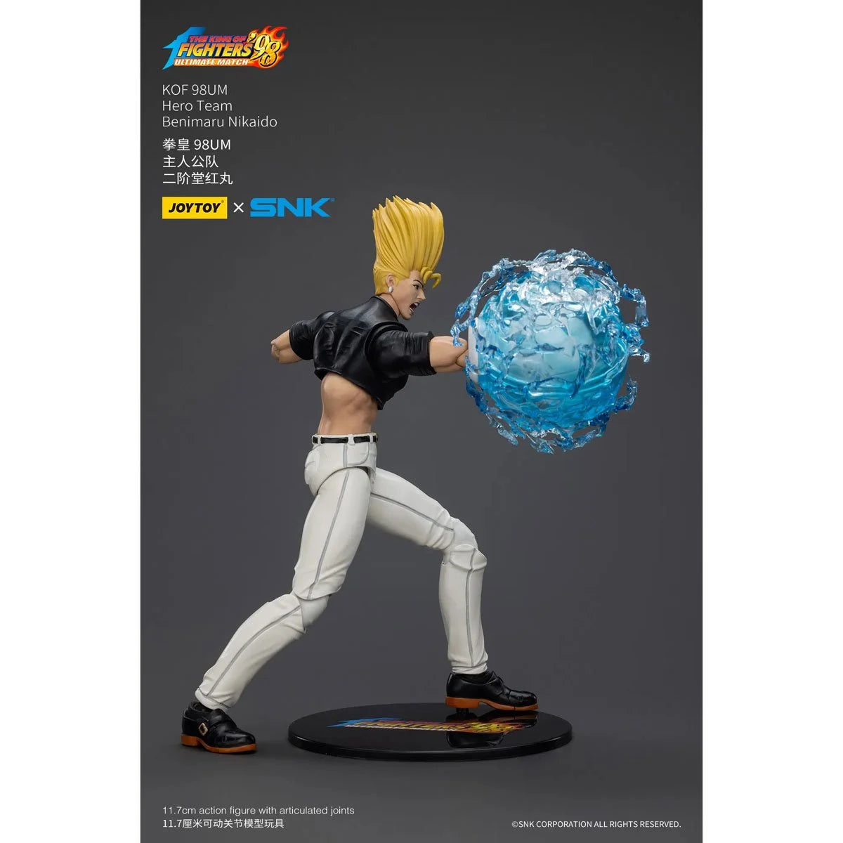 Benimaru Nikaido The King of Fighters 98 Joy Toy 1:18