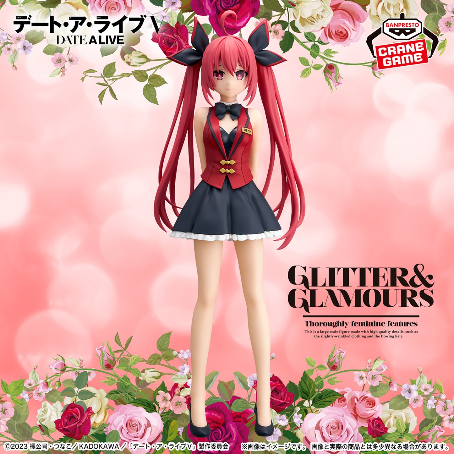 KOTORI ITSUKA GLITTER Y GLAMOURS BANPRESTO