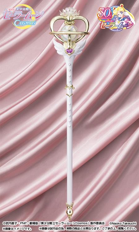 ETERNAL TIARE COSMOS PROPLICA SAILOR MOON