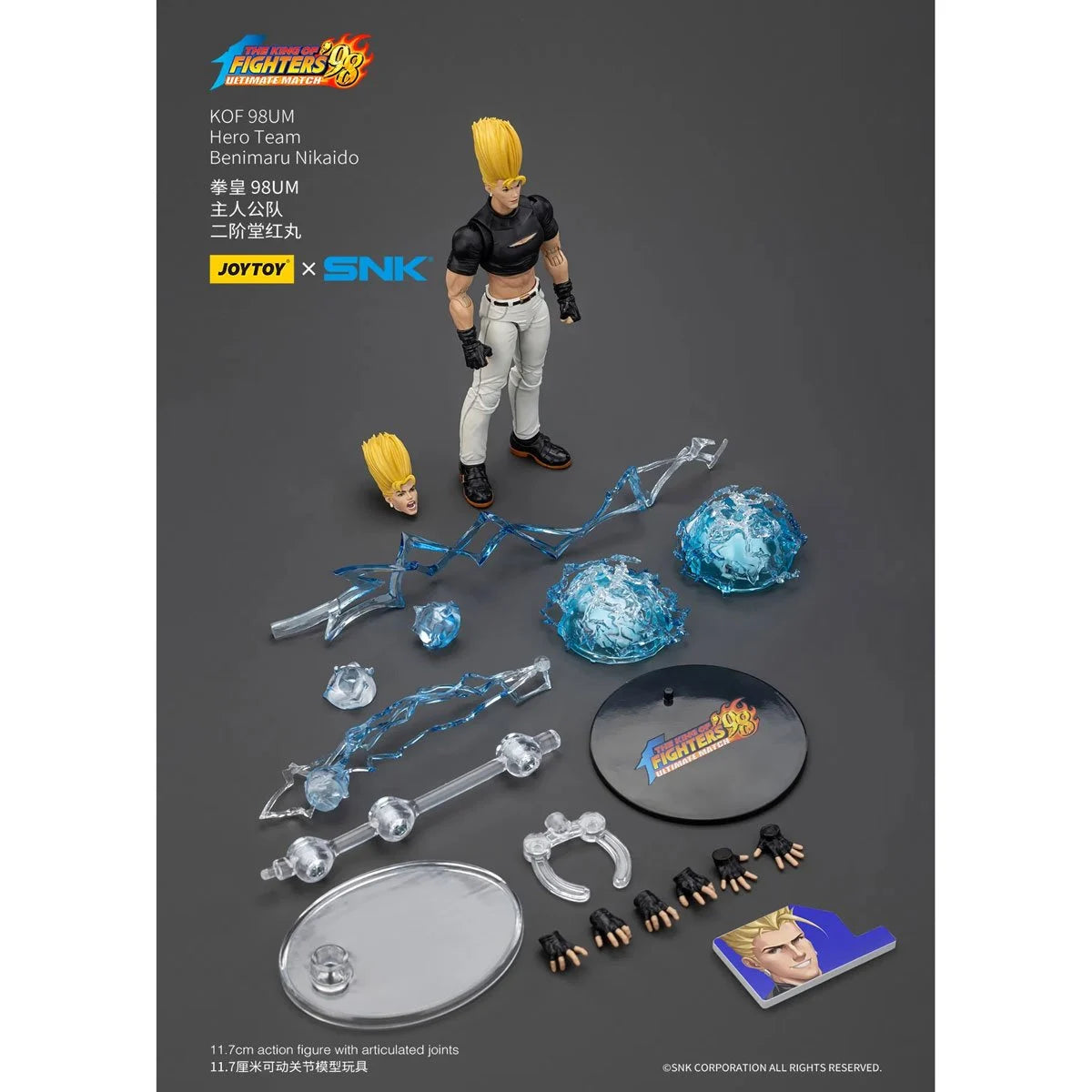 Benimaru Nikaido The King of Fighters 98 Joy Toy 1:18