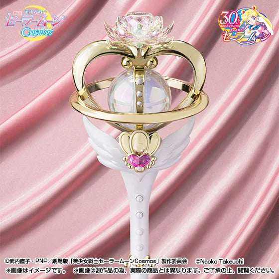 ETERNAL TIARE COSMOS PROPLICA SAILOR MOON