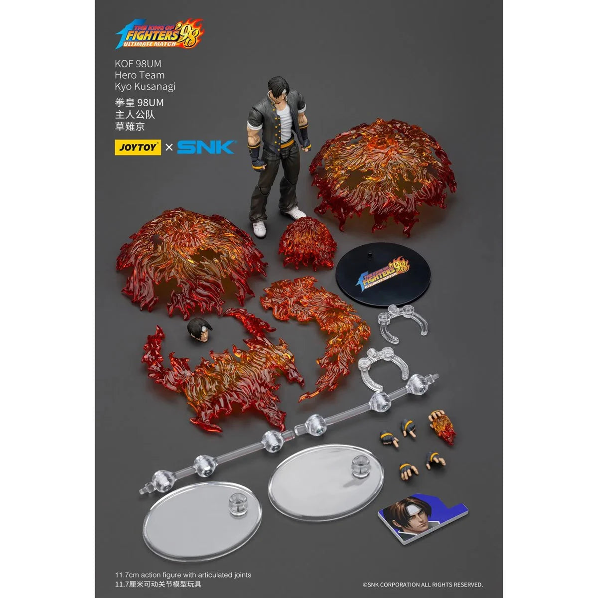 KYO THE KING OF FIGHTER JOY TOY 1:18