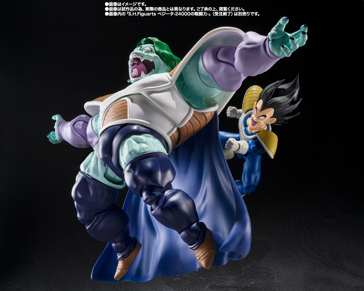 ZARBON -TRUE POWER- SH Figuarts