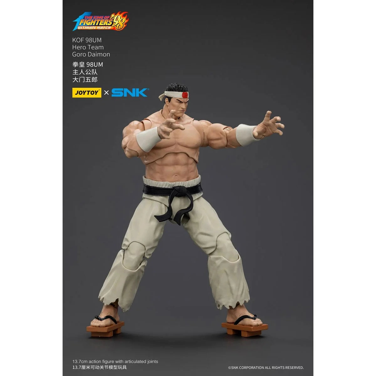 Goro Daimon The King of Fighters Joy Toy 1:18