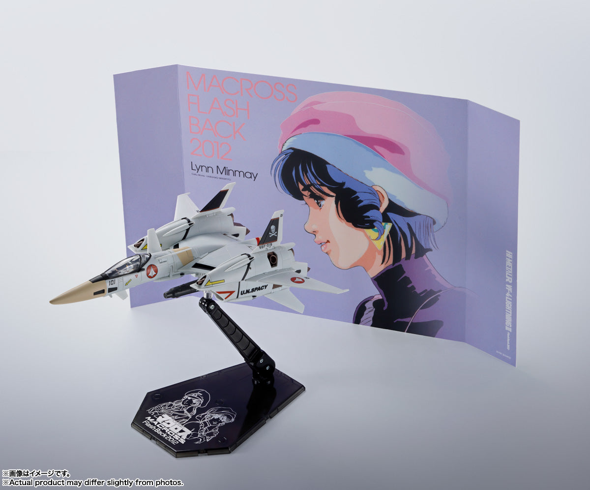 MACROSS Hi Metal R VF-4 Lightning III The Super Dimension Fortress