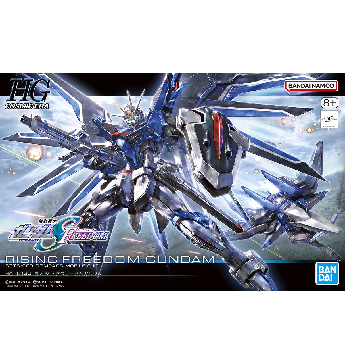 Re1 HG 1-144 RISING FREEDOM GUNDAM MODEL KIT